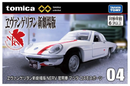 Tomica Premium Unlimited No.04 Evangelion NERV Official Car Mazda Cosmo Sport
