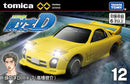 Tomica Premium Unlimited No.12 Initial D RX-7 (Keisuke Takahashi)