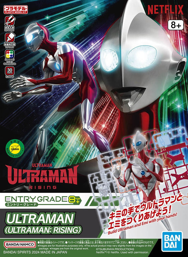 Ultraman (Ultraman: Rising) | Entry Grade