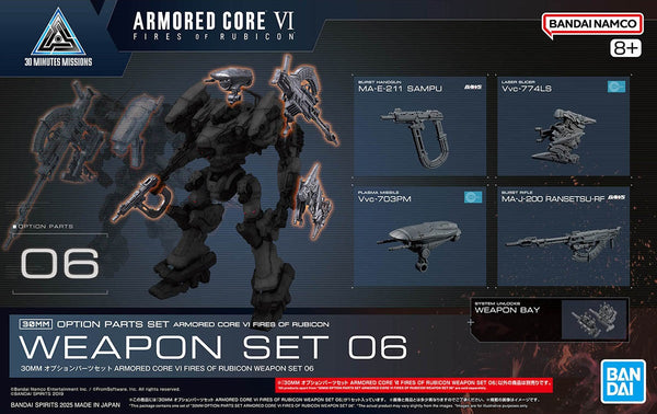 Weapon Set 06 | 30MM Armored Core VI: Fires of Rubicon