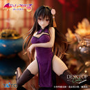 Yui Kotegawa: Chinese Dress Ver. | Desktop Cute Figure