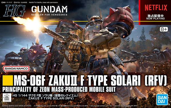 Zaku II Sorari (RFV) | HG 1/144