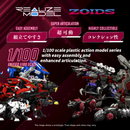 RMZ-009 Iron Kong (Guylos Color) | 1/100 Realize Model
