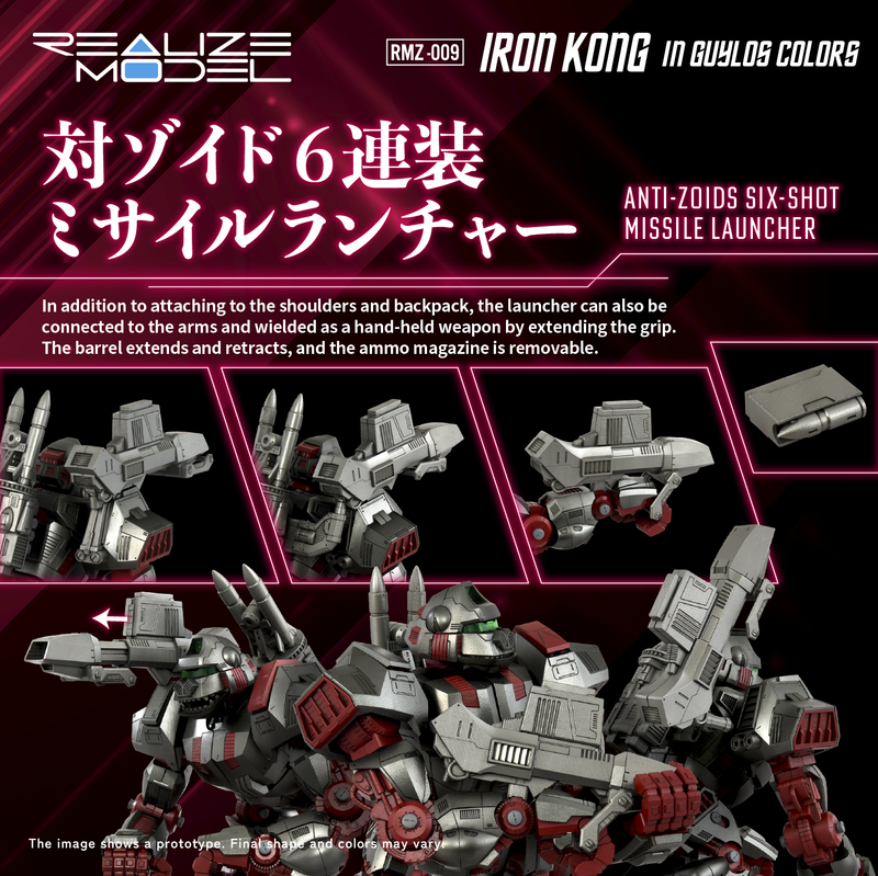 RMZ-009 Iron Kong (Guylos Color) | 1/100 Realize Model