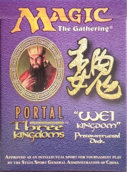 Portal Three Kingdoms - Preconstructed Theme Deck (Wei Kingdom)