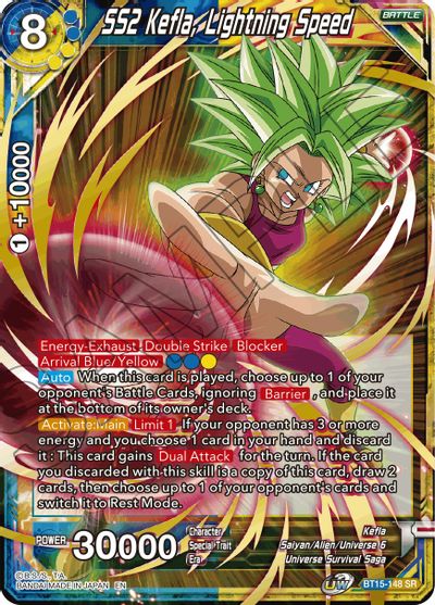 Saiyan Showdown Singles | Dragon Ball Super Card Game  Page 8