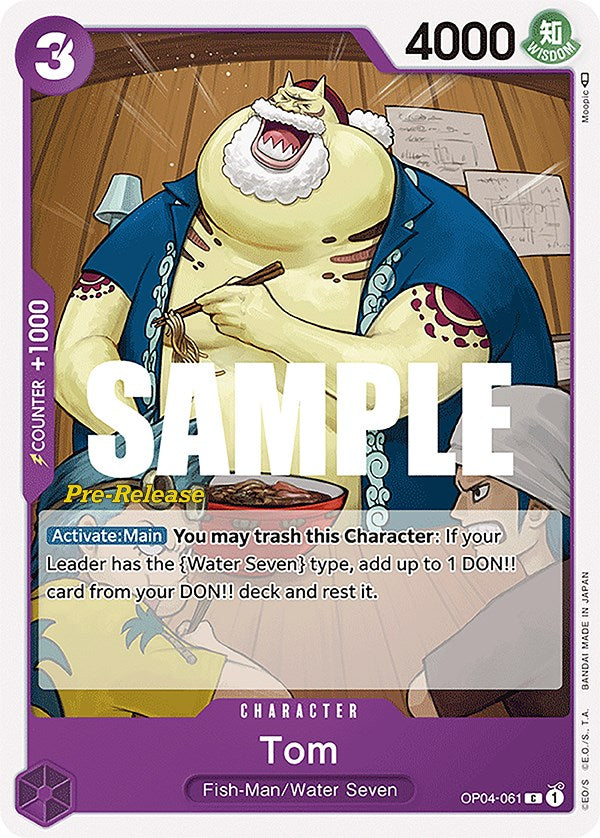 Tom [Kingdoms of Intrigue Pre-Release Cards]