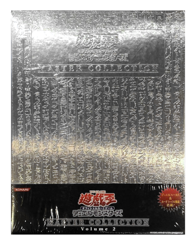 Master Collection: Volume 2 [Japanese] - Portfolio