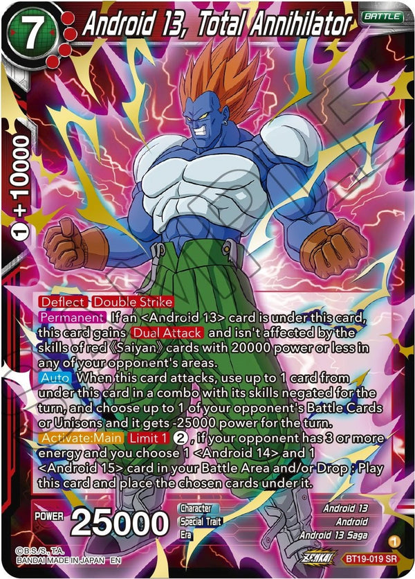 Fighter's Ambition Singles | Dragon Ball Super Card Game Fighter's Ambition Singles | Dragon Ball Super Card Game