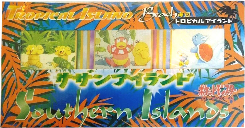 Southern Islands [Japanese] - Tropical Island (Beach)