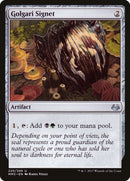 Golgari Signet [Modern Masters 2017]