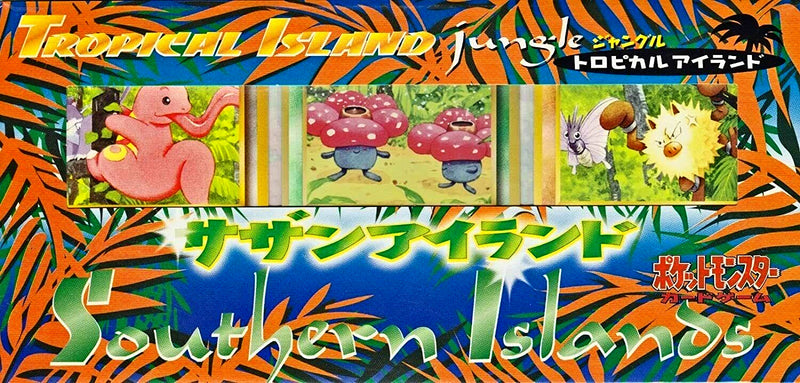 Southern Islands [Japanese] - Tropical Island (Jungle)