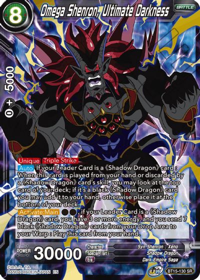 Omega Shenron, Ultimate Darkness (BT15-130) [Saiyan Showdown]