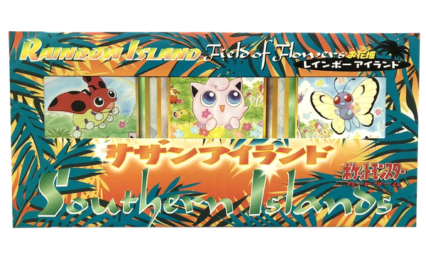 Southern Islands [Japanese] - Rainbow Island (Field of Flowers)