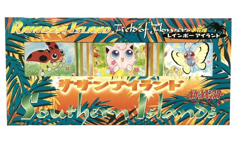 Southern Islands [Japanese] - Rainbow Island (Field of Flowers)