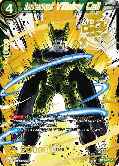 Infernal Villainy Cell (Alternate Art) (BT5-073) [Special Anniversary Set 2021]