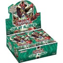 Duelist Alliance - Booster Box (1st Edition)
