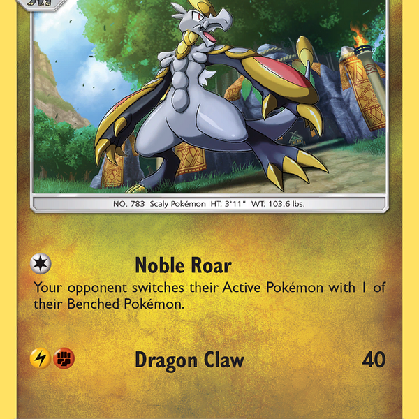 Hakamo-o (76/111) [Sun & Moon: Crimson Invasion]