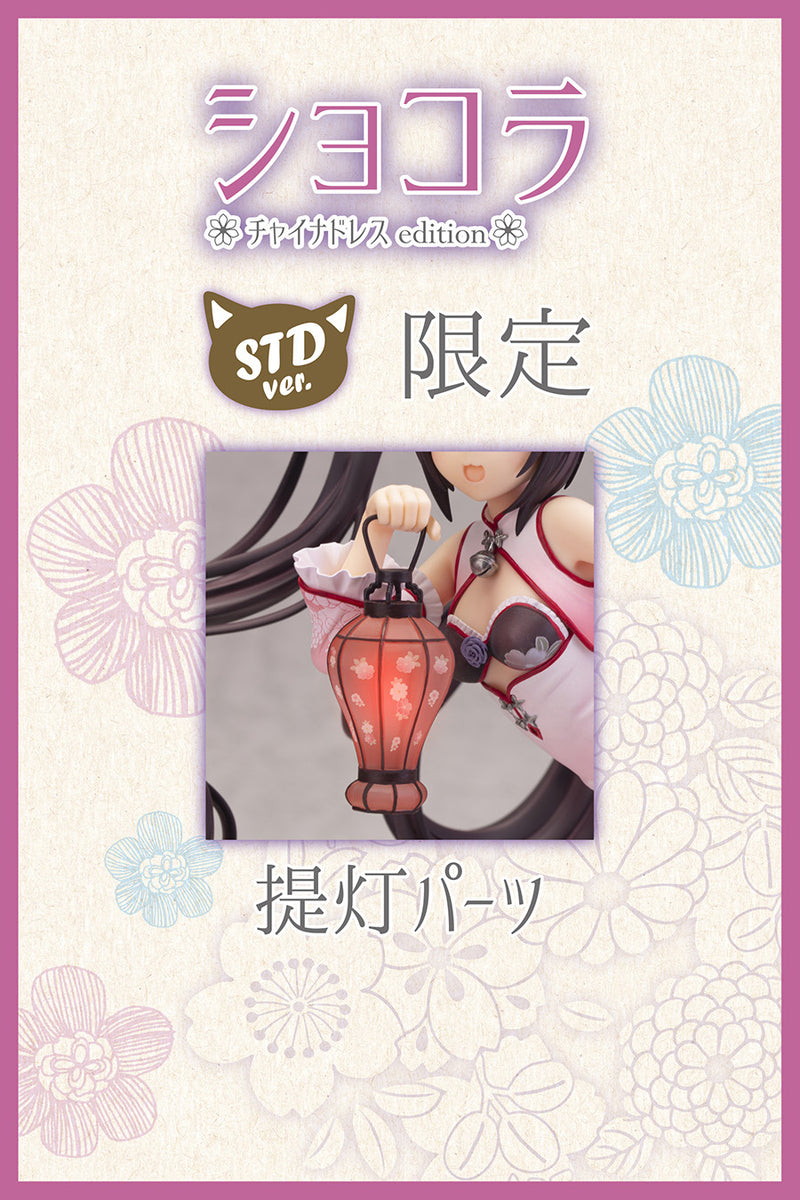 Chocola: China Dress Edition (STD ver.) | 1/6 Scale Figure