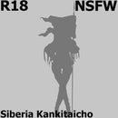 Siberia Kankidancho | 1/6 SkyTube Figure