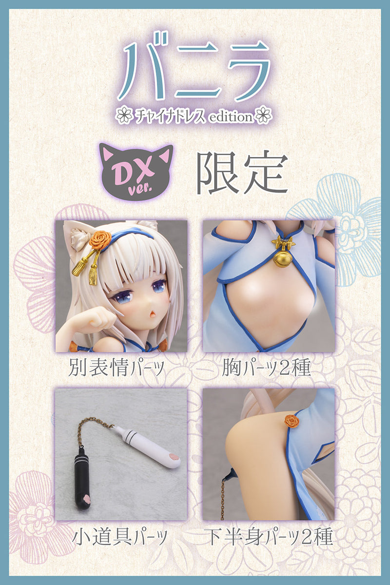 Vanilla: China Dress Edition (DX ver.) | 1/6 SkyTube Figure
