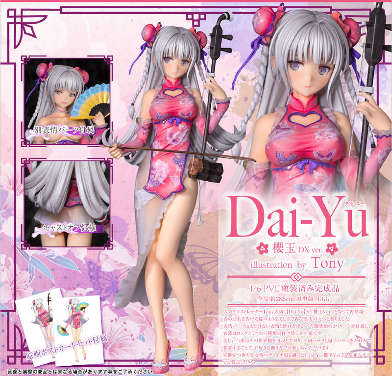 Dai-Yu (Pink DX ver.) | 1/6 Skytube Figure