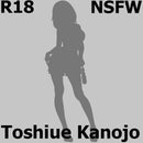 Toshiue Kanojo (Purple ver.) | 1/6 SkyTube Figure