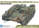 JGSDF Type 60 Self-propelled 106mm Recoilless Gun (2 Vehicle Set) | 1/72 Military Model Kit No.6