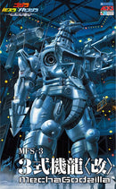 MechaGodzilla: Kiryu Heavy Armor | Model Kit