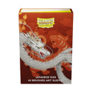 Brushed Art Mini Sleeves 'Water Tiger 2022' | Dragon Shield