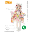 PNS Nekomimi Japanese Clothing Maid Set III (Pink) | PureNeemo Accessory