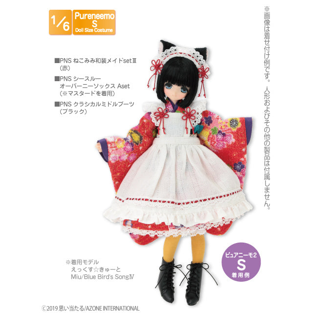 PNS Nekomimi Japanese Clothing Maid Set III (Red) | PureNeemo Accessory