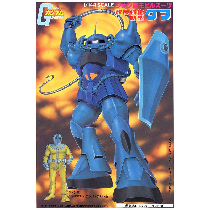 MS-07B Gouf | NG 1/144