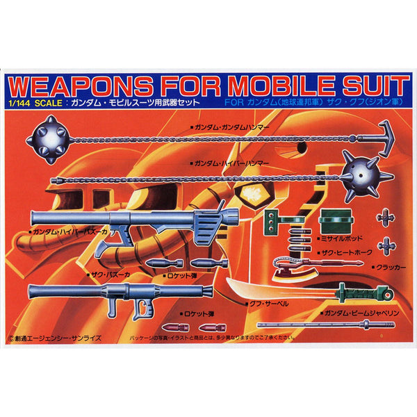 Weapons for Mobile Suit | NG 1/144