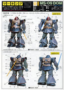 MS-09 Dom Real Type | NG 1/100