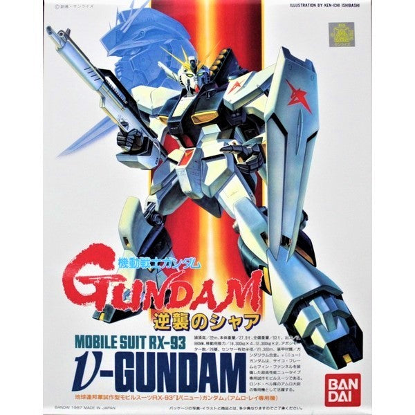 Nu Gundam | NG 1/144