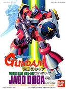 Jagd Doga (Quess Paraya Custom) | NG 1/144