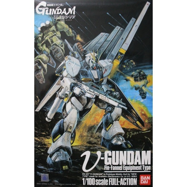 Nu Gundam | NG 1/100