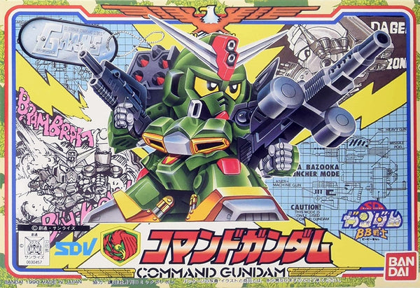 Command Gundam | SD Gundam BB