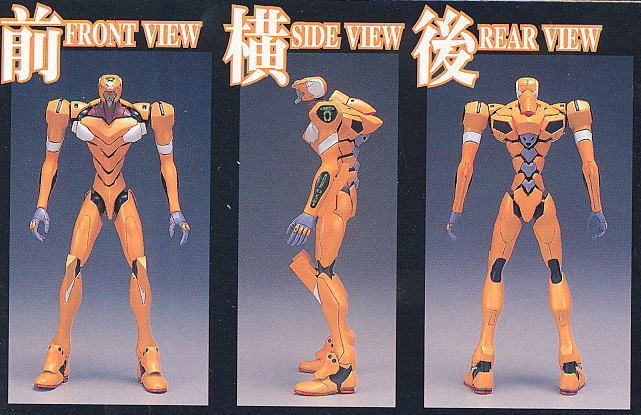 Evangelion Unit-00 Prototype | LM-HG Model Kit