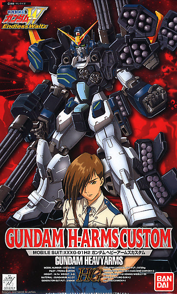 XXXG-01H2 Gundam Heavyarms Custom | HG 1/100