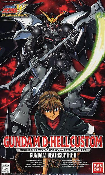 XXXG-01D2 Gundam Deathscythe Hell Custom | HG 1/100