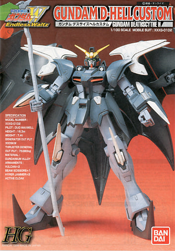 XXXG-01D2 Gundam Deathscythe Hell Custom | HG 1/100
