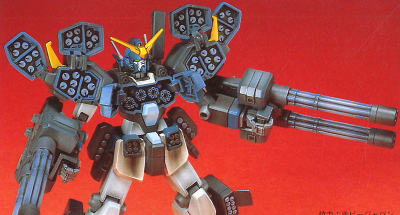 XXXG-01H2 Gundam Heavyarms Custom | HG 1/144