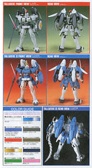 OZ-00MS2 Tallgeese III | HG 1/144