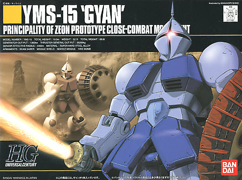 YMS-15 Gyan | HG 1/144 | HG 1/144