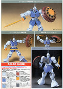 YMS-15 Gyan | HG 1/144 | HG 1/144