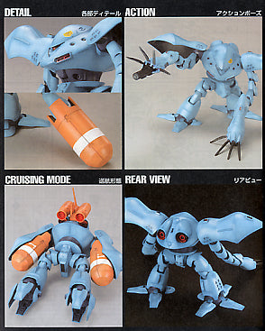 MSM-03C Hy-Gogg | HG 1/144