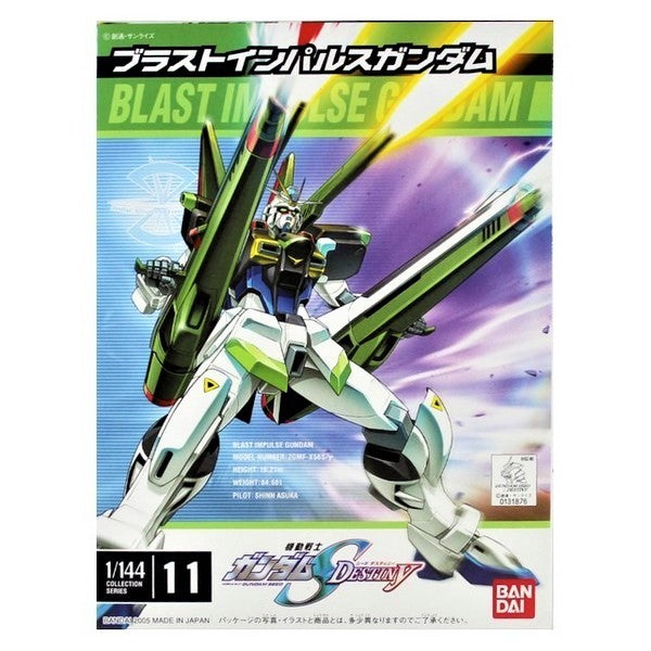 Blast Impulse Gundam | NG 1/144