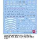 Tallgeese II | MG 1/100